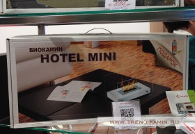 Hotel mini