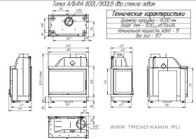 Каминная топка Экокамин Альфа 800 L два стекла левая светлый шамот