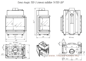 Трехсторонняя топка Альфа 700 