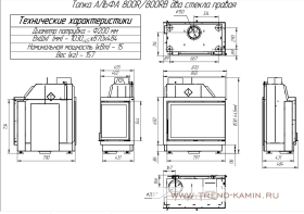 Каминная топка Альфа 800 R правая светлый шамот