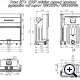 Каминная топка Экокамин ВЕГА 1200 принтинг подовое горение